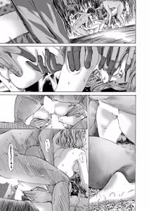Page 242 of COMIC Mugen Tensei 2026-08 - preview thumbnail