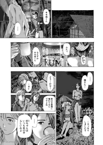 Page 244 of COMIC Mugen Tensei 2026-08 - preview thumbnail