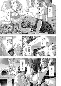 Page 262 of COMIC Mugen Tensei 2026-08 - preview thumbnail