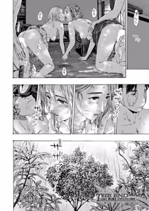 Page 263 of COMIC Mugen Tensei 2026-08 - preview thumbnail