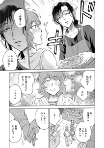 Page 266 of COMIC Mugen Tensei 2026-08 - preview thumbnail