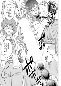 Page 270 of COMIC Mugen Tensei 2026-08 - preview thumbnail