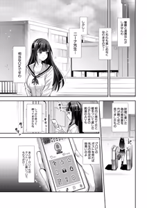 Page 302 of COMIC Mugen Tensei 2026-08 - preview thumbnail