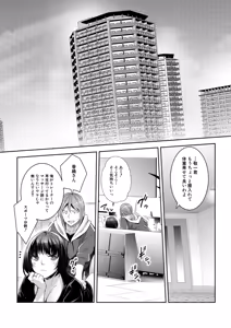 Page 303 of COMIC Mugen Tensei 2026-08 - preview thumbnail