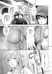 Page 310 of COMIC Mugen Tensei 2026-08 - preview thumbnail