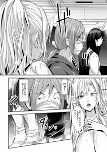 Page 311 of COMIC Mugen Tensei 2026-08 - preview thumbnail