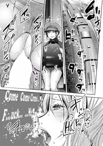 Page 330 of COMIC Mugen Tensei 2026-08 - preview thumbnail