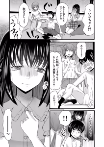Page 344 of COMIC Mugen Tensei 2026-08 - preview thumbnail