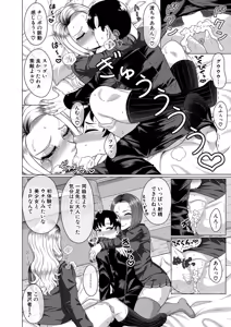 Page 467 of COMIC Mugen Tensei 2026-08 - preview thumbnail