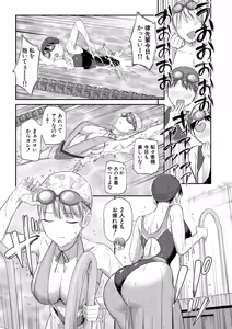 Page 50 of COMIC Mugen Tensei 2026-08 - preview thumbnail