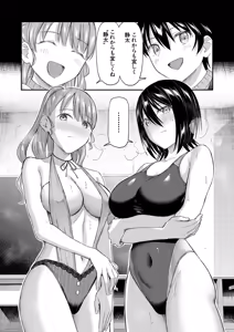 Page 63 of COMIC Mugen Tensei 2026-08 - preview thumbnail