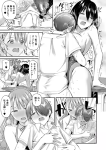 Page 82 of COMIC Mugen Tensei 2026-08 - preview thumbnail