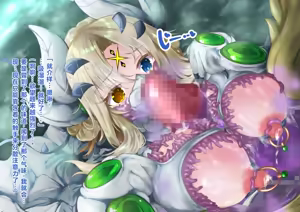 Page 224 of wa-mu sinkou roku ekuresia henn - preview thumbnail