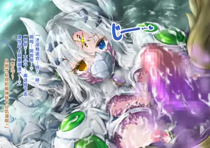 Page 232 of wa-mu sinkou roku ekuresia henn - preview thumbnail