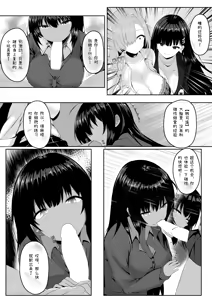 Page 22 of 繁育的苗床2 - preview thumbnail