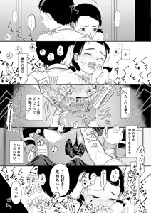 Page 15 of Tada no Classmate to Kiss Suru Made Derarenai Locker - preview thumbnail