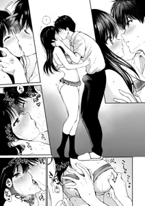 Page 15 of Itsumo no Shokutaku - Something special on the Usual dinner table - preview thumbnail