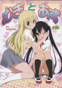 Mugi to Azu Zenpen — hentai manga cover on Fhentai