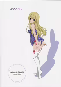 Page 30 of Mugi to Azu Zenpen - preview thumbnail