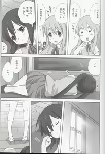 Page 6 of Mugi to Azu Zenpen - preview thumbnail