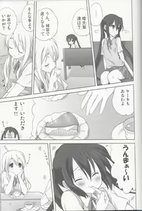 Page 10 of Mugi to Azu Zenpen - preview thumbnail