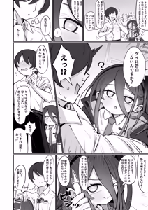 Page 5 of Kei Love - preview thumbnail