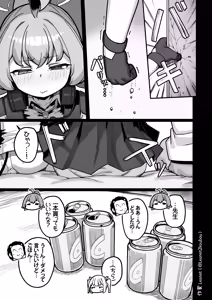 Page 38 of Yakin Sensei wa Sewa ga Yakeru! - preview thumbnail