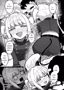 Page 83 of Yakin Sensei wa Sewa ga Yakeru! - preview thumbnail
