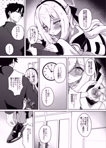 Page 6 of Kei-chan I Love You - preview thumbnail