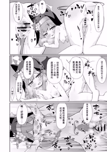 Page 15 of Keiken Sister no Kokkai Shitsu ni Youkoso | 欢迎来到虔诚修女的告解室 - preview thumbnail