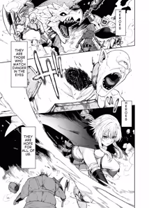 Page 3 of The female hero is completely unaware that she was utterly defeated by the Demon King! - preview thumbnail