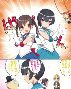 Page 444 of とりまる - preview thumbnail