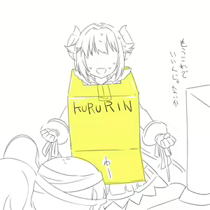 Page 591 of とりまる - preview thumbnail