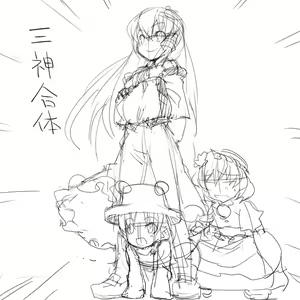 Page 776 of とりまる - preview thumbnail