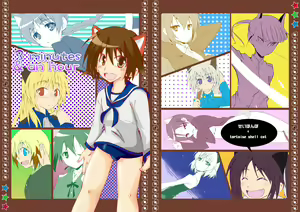 Page 809 of とりまる - preview thumbnail