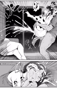 Page 51 of Imouto no Doukyuusei ga Oshi no K-cup Haishinsha de Saoyaku ni Erabarete Shimatta Boku 2 - preview thumbnail
