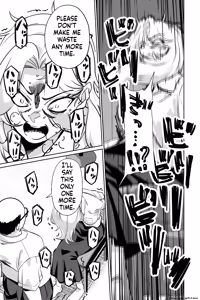 Page 118 of Minpaku 3 ~ The Arrogant Empress Dancing in the Palm of a Hand-The Moment the Hunter Becomes the Prey - preview thumbnail