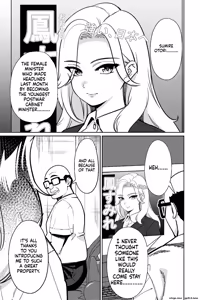Page 4 of Minpaku 3 ~ The Arrogant Empress Dancing in the Palm of a Hand-The Moment the Hunter Becomes the Prey - preview thumbnail