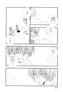 Page 104 of Otokonoko x Otokonoko - preview thumbnail