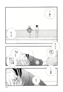 Page 119 of Otokonoko x Otokonoko - preview thumbnail