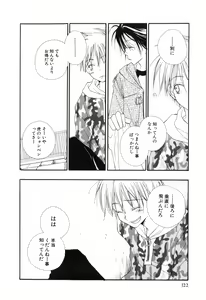 Page 126 of Otokonoko x Otokonoko - preview thumbnail