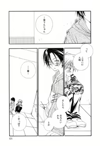 Page 129 of Otokonoko x Otokonoko - preview thumbnail
