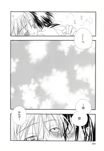 Page 138 of Otokonoko x Otokonoko - preview thumbnail