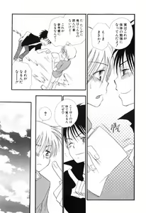 Page 29 of Otokonoko x Otokonoko - preview thumbnail