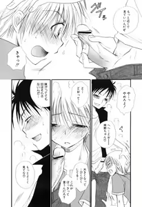 Page 32 of Otokonoko x Otokonoko - preview thumbnail