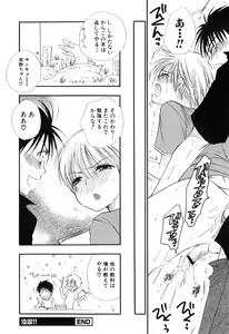 Page 40 of Otokonoko x Otokonoko - preview thumbnail
