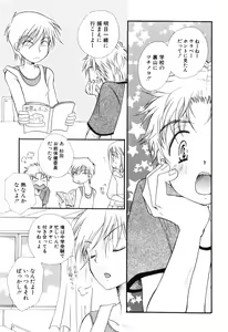 Page 57 of Otokonoko x Otokonoko - preview thumbnail