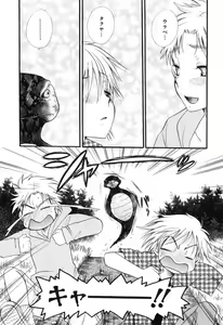 Page 64 of Otokonoko x Otokonoko - preview thumbnail