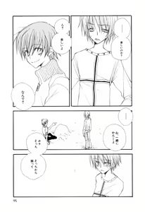 Page 99 of Otokonoko x Otokonoko - preview thumbnail