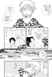 Page 10 of Otokonoko x Otokonoko - preview thumbnail